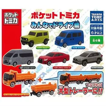 Pocket Tomica Everyone Drive Edition Все 6 типов набор Pocket Tomica Crown RAV4 Every Jimny Giga Полный прицеп Dump NV350 Caravan