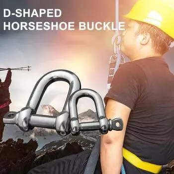 Подъемная скоба, быстросъемная, прочная, высокая твердость, многофункциональная, антикоррозийная U-образная скоба из нержавеющей стали, на открытом воздухе A