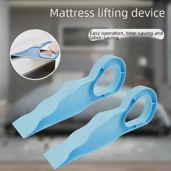 Подъемник для матрасов и простыней для дома — инструмент для экономии труда при уборке спален