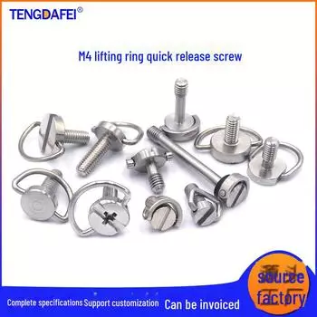 Подъемное кольцо M4 с затяжкой вручную, быстросъемный винт C, основание дисплея из нержавеющей стали/углеродистой стали с никелевым покрытием, большой винт для пульта дистанционного управления