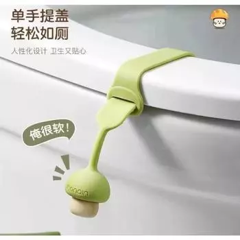 Подъемное устройство для крышки унитаза Поднимает крышку унитаза Гигиена рук и антигрязевые принадлежности для туалета Открывалка для крышки унитаза розовый