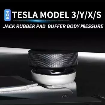 Подъемные колодки для Tesla Model 3/Y/S/X 2025 2025 2025 Автомобильные аксессуары 4 шт. Резиновые шайбы Подставки для шасси Сумка для хранения - 4 шт.