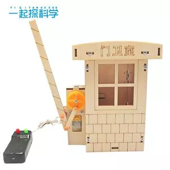Подъемные ворота Ученики начальной школы Наука и технологии Мелкое производство Изобретение Научный эксперимент Костюм DIY Дети Материал для ручной работы Сумка древесина