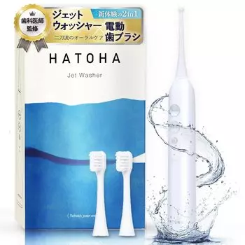 Под наблюдением стоматолога x безрезервуарный легкий электрический очиститель полости рта Jet [конструкция «два в одном»), стиральная машина, ирригатор, зубная щетка,