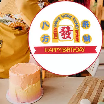 Подарки на день отца, топперы для кексов, товары для декора тортов, выбор отцов style A