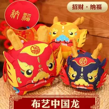 Подарки на ежегодное собрание компании Китайский дракон Мягкая игрушка Кукла Кукла Ткань Китайский год дракона Талисман 18cm