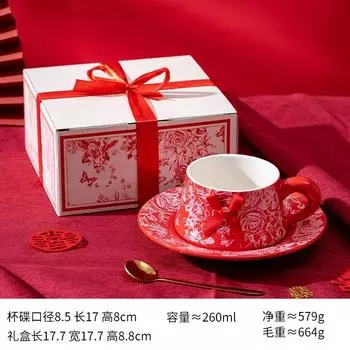 Подарки на помолвку для новичков, Сувенирные подарки высокого класса, Наборы кофейных чашек и блюдец, Подарочные коробки для девушек, Практичные подарочные чашки 260ml
