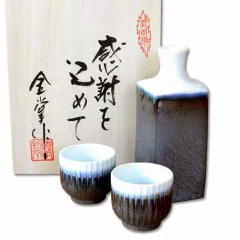 Подарочная чашка для сакэ Tokkuri Ochoko для японского Арита 1 чашка для сакэ 2 чашки в деревянной коробке с набором благодарностей, набор, керамический, сакэ, стильный, посуда,