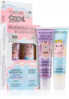 Подарочная коробка(для сухих губ) TU