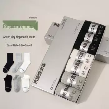 «Подарочная коробка с антибактериальными носками-дезодорантами с ионами серебра — деловые носки, впитывающие пот, для мужчин и женщин» Women