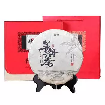 Подарочная коробка с чаем для старейшин, чтобы отправить ее Юньнаньскому большому листу солнечного зеленого чая ранней весны, семи сыновьему пирогу, древнему дереву, сырому чаю Пуэр 357