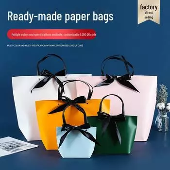 Подарочная сумка Rivet Spot Treasure для косметики и ювелирных изделий - бумажный пакет для покупок