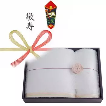 Подарочное полотенце Imabari для празднования долголетия, 1 банное полотенце, 1 полотенце для лица, набор с белым бантом, сделано в Японии, бесплатная упаковочная бумага Noshi Sara-la En-en-