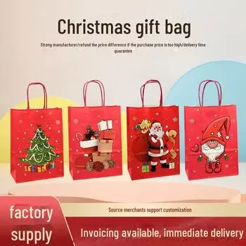 Подарочные бумажные пакеты для конфет в канун Рождества - праздничные сумки для подарков