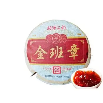 Подарочный чай - Yunnan Puer Tea Ripe Tea 357г Laobanzhang 357g