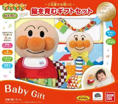 Подарочный набор для развития мозга Babylabo Anpanman