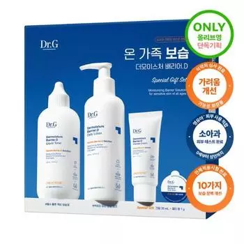 [Подарочный набор] Доктор. G The Moisture Barrier D Подарочный набор (Тонер 200мл + Лосьон 200мл + Крем 30мл + Бальзам 1г), Корейская косметика
