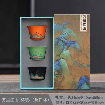 Подарочный набор керамических мастер-чашек класса люкс, Набор для чая кунг-фу, Чайная чашка, Сувенир для бизнеса, Подарочный набор для старших 200ml