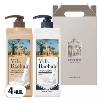 Подарочный набор Milk Baobab Hair, 2 вида, аромат белого мускуса, 4 комплекта, набор популярной корейской косметики
