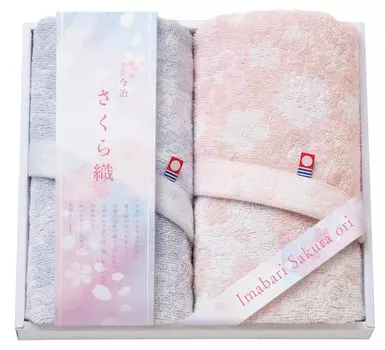 Подарочный набор полотенец Imabari, банное полотенце, полотенце для лица, полотенце в упаковке, подарок в упаковке, сделано в Японии, подарок для лица Imabari Sakura (2 полотенца, Ori)