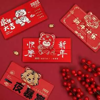 Подарочный пакет китайского красного конверта для Lucky Cash к весеннему фестивалю