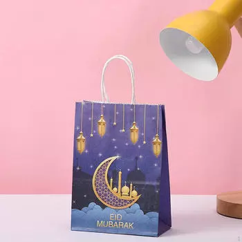 Подарочный пакет на Ид Мубарак, пакет для упаковки подарков, подарочные пакеты для вечеринок, принадлежности для Рамадана, печенье