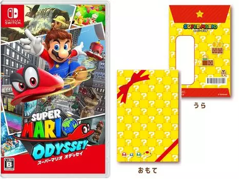 Подарочный пакет Super Mario Odyssey Switch [Бонус включен] -