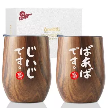 Подарок ко Дню почитания пожилых людей Дедушке Бабушке День рождения Пара Пара стаканов из нержавеющей стали с крышкой Вакуумная изоляция Дедушка Бабушка Дерево