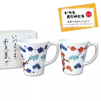 Подарок ко Дню уважения к пожилым людям, набор из 2 кружек Arita Ware, в комплект входит открытка с надписью, подходит для использования в микроволновой печи Kissho Shochikubai синий