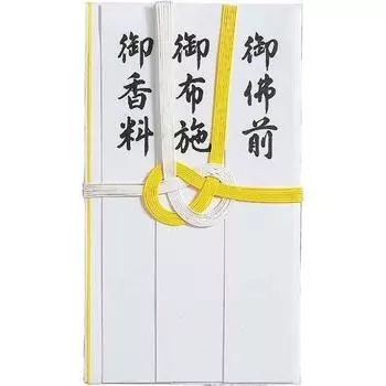 Подарок Маруаи 7 желтых и 5 белых полосок бумажного пакета, книги,