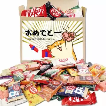Подарок на день рождения для женщин Популярный Kit Kat Mini Сравнение 6 или более видов Случайный ассортимент Подарочный набор Сиба-ину Поздравления (48 штук)
