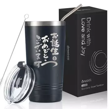 Подарок на день рождения Стакан из нержавеющей стали с вакуумной крышкой на день рождения объемом 590 мл, тепло/холодоизоляция, изоляция, популярный, женщины, мужчины, матери, отцы,