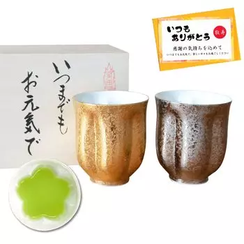 Подарок на День уважения к пожилым людям. Цветущая сакура. Пара из 2 чашек. Изделия из керамики «Арита». Подарочная упаковка из дерева с пожеланием долголетия. В комплекте с открыткой.