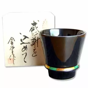 Подарок на пенсию Shochu Glass Благодарность Подарок на пенсию Happy Ring Black Arita Ware Сделано в Японии Подарок чёрный