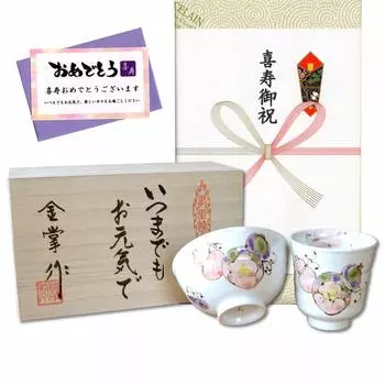 Подарок на удачу для желающих всего хорошего, чайная чаша для риса из керамики «Арита» с шестью цветами, подарочной картой и посланием в деревянной коробке, здоровье, чашка, миска, набор, тыквы, фиолетовый