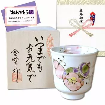 Подарок на удачу для желающих всего хорошего, подарочная открытка с цветами и открытка с посланием, деревянная коробка, здоровье, чашка, тыква, красная, в комплекте, красный