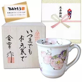 Подарок на удачу в честь праздника Ёнэджу, цветок Арита, шесть Ёнэджу Ноши и открытка с сообщением, деревянная подарочная коробка, кружка, здоровье, посуда, тыква, красная, в комплекте, красный