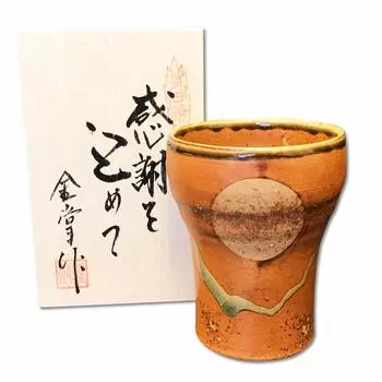 Подарок на выход на пенсию, чашка Shochu, благодарность, подарок на выход на пенсию, полная луна, бесплатная чашка для чая Fuku Kasumi, посуда Arita, сделанная в Японии, подарочная коробка с благодарностью оранжевый