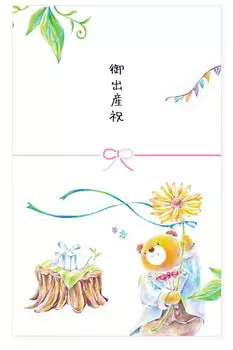 Подарок ребенку подарочная карта курс йен 2 первый Подарок ребенку с поздравительным каталогом подарок 16,500 (выбрать предметы) [для ребенка] сообщение, мальчик, девочка,