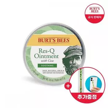 [Подарок в виде ремешка для телефона] Burt s от Rescue Ointment Cica Burts by Rescue Ointment Cica/20