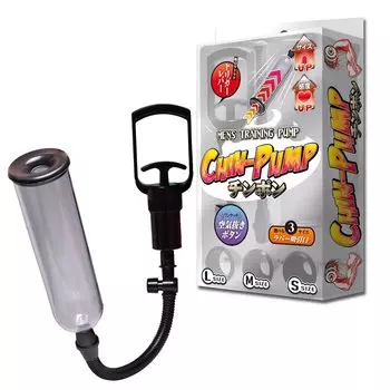 ПОДБОРОДОК-НАСОС [Prime]