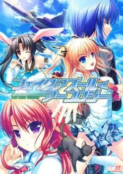 Поддельная Azure Arcology Первое издание