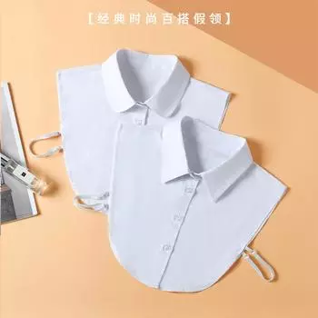 Поддельный воротник Женский универсальный поддельный воротник Сезонный свитер Декоративный воротник Универсальный поддельный воротник Инструменты Поддельный воротник рубашки