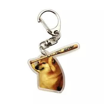 Подделка креативный интернет знаменитость милый брелок для питомца смешной сиба-ину запутанный брелок для собак сумка украшение автомобиль ключ аксессуары