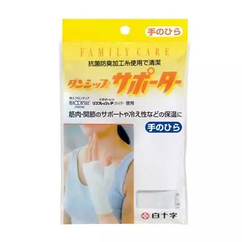 Поддерживающая ладонь Hakujuji Danship, 1 шт. белый