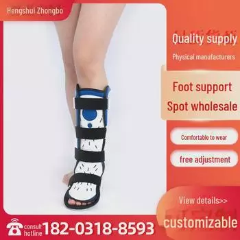 Поддерживающий бандаж для голеностопного сустава и стопы: Опущение стопы, коррекция икр, ортез для тренировки ахиллова сухожилия. Small