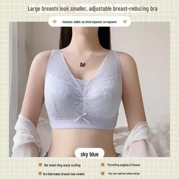 Поддерживающий бюстгальтер с полной чашкой и подъемом: Большой бюст для похудения, против обвисания, ультратонкий дизайн для женщин 36/80B (Independent Cup) небесно-голубой