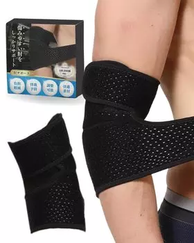 поддержка для легко поврежденного локтя локоть теннис гольф с ежедневными действиями [Безопасные локти] поддержка, бандаж, локоть, локоть, ремень, регулируемый, унисекс, чёрный