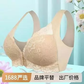 Поддержка образца печати, жилет-слинг без стального кольца, большой размер бюстгальтера с открытой пряжкой спереди, поддержка образца печати M белый