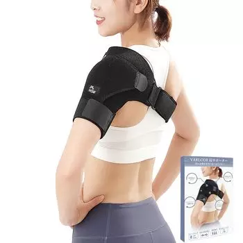 Поддержка плеч VARLCOR от Physical Плечевой Лопатки Теплоудерживающий Грелка Ношение Обледенения Воздухопроницаемый Один размер Подходит для большинства левых и правых для мужчин и женщин